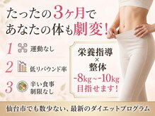 アテオス
