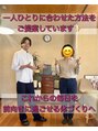 ゲストルーム(Guest Room)/大船整体Guest Room　坪田