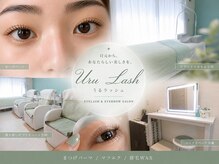 うるラッシュ 池袋東口店の雰囲気（落ち着いた空間で癒しの美容時間を。美容所認可サロン★）