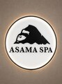 アサマスパ(ASAMASPA)/ASAMASPA　