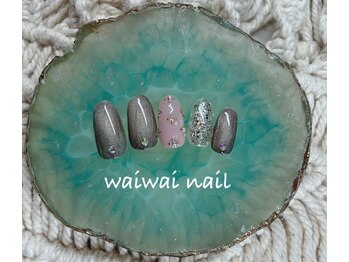 ワイワイネイル(waiwai nail)/9月☆トレンド定額コース