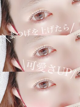 エマ(Ema)/束感まつげパーマ