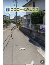 アンダンテ(Andante)/道案内9