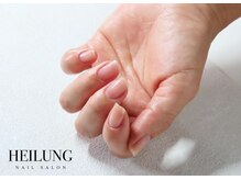 ハイルング(HEILUNG)/hand care