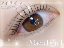 セレブヒルズ あざみ野店(Celeb Hill’s)/メーテルデザイン