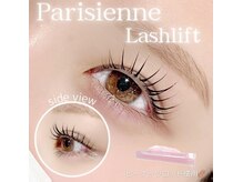 エストアール 博多口店(est-r.)/#パリジェンヌ▽カール