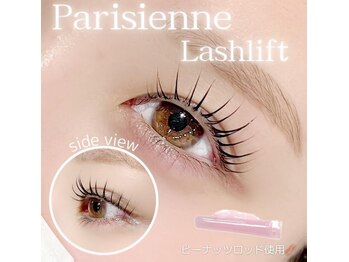 エストアール 博多口店(est-r.)/#パリジェンヌ▽カール