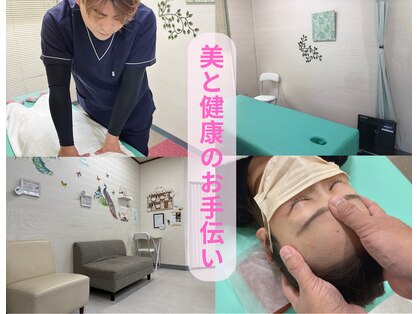 はりま接骨院の写真
