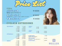 ブリエ(BRILLER)/メニュー