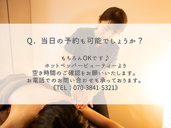 トトラク(toto-raku)/