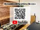 本格ターンザコーナー produce by SKP整体鶴見の写真