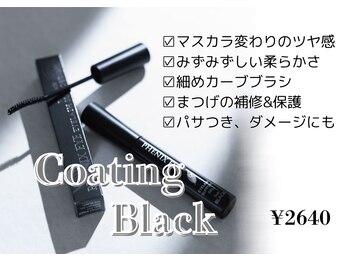 サロン ミー(salon mie)/【コーティング剤】ブラック