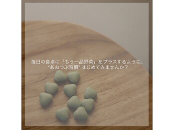 ケレ(KELE)/あおつぶ