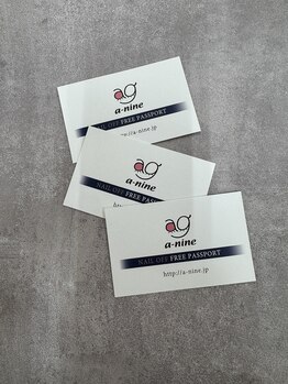 エーナイン イオンいわき店/