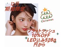 ベルビューティー 新宿店(BEL.Beauty)