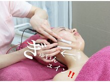 フィルドリップサロン 田園調布本店