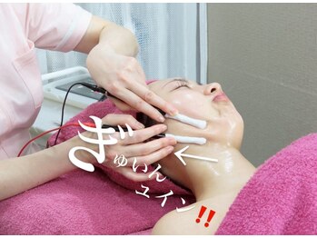 フィルドリップサロン 田園調布本店