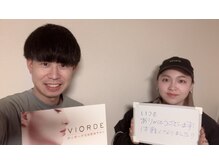 ヴィオーデ 自由が丘店/小顔矯正と骨盤矯正♪自由が丘
