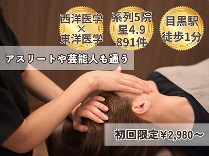 レアリス 目黒西口(Rearis)の写真