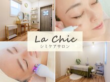 ラシック(La Chic)