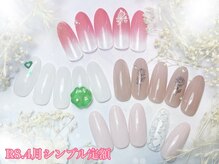 シエル(Ciel)/2026.4月シンプル定額