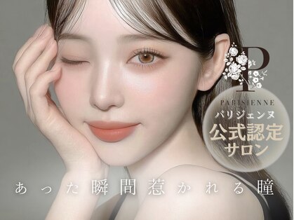 プラチナムドール 福岡大名店(PLATINUMDOLL)の写真