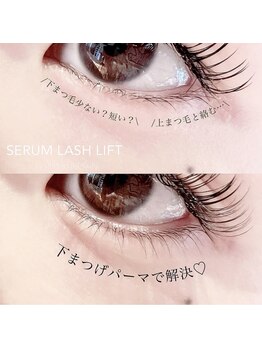 アルテ アイアンドビューティー(Arte eye&beauty)/下まつ毛のパーマで小顔効果★