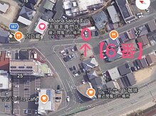 モアナサロン(Moana salon)の雰囲気(5/1から駐車場はこちらの『6番』になります♪)