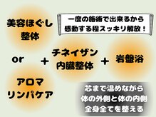 ポ/『ポ』で叶う絶不調改善の理由は