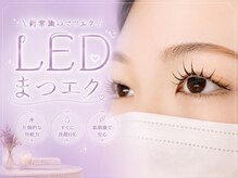 ナンバースリー 前橋店(No.3)