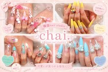 チャイ(chai.)