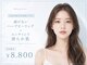 ムー(muu)の写真/毛穴の黒ずみに効果的！明るい素肌へ導くケアで理想の透明感を♪効果実感しやすいと評判。