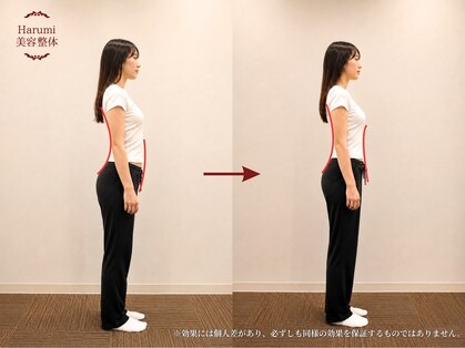 ハルミ美容整体 池袋(Harumi)の写真