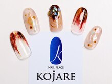 コジャレ(KOJARE)/