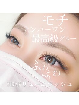 ファムアイラッシュ(Fam eyelash)/