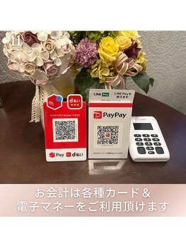 ナプラ(Naplu)/ナプラ/来店～退店までSTEP11