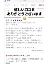 心斎橋長堀フェムテック整骨院/マタニティ　整体　姿勢矯正