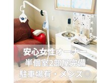 ホワイトニング ビューティー 南魚沼店(whitening beauty)