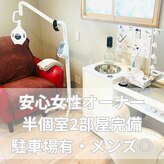 ホワイトニング ビューティー 南魚沼店(whitening beauty)
