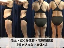 オーバー365 上田店(OVER365)の雰囲気（どんなお悩みも！”365独自のメゾット”で身体の内側から改善♪）