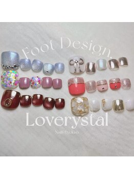ラブリスタル(Loverystal)/フットサンプル