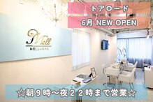 メルネイル(MELL-NAIL)