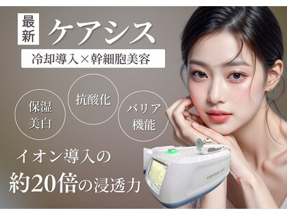 リノン(LIINON)の写真