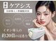 リノン(LIINON)の写真