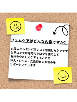 セイクレッドセンツ(Sacred Scents)/フェムケアはどんな内容ですか？