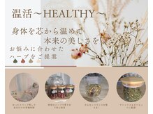 ラ ナチュール(La Nature)