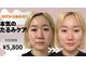 ドマーニ(Domani)の写真