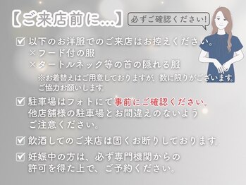 エミュ(Emyu)/【必ずご確認ください1】