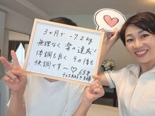 スリムアンドスマイル(Slim&Smile)/豊中市65歳主婦