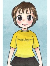 背乗り文鳥 新橋店&nbsp;はの 